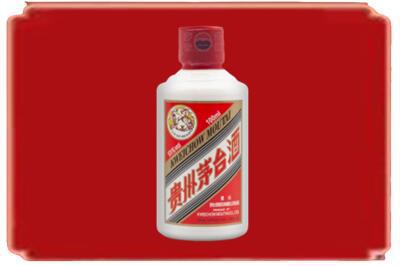 三亚烟酒回收茅台小可爱.jpg